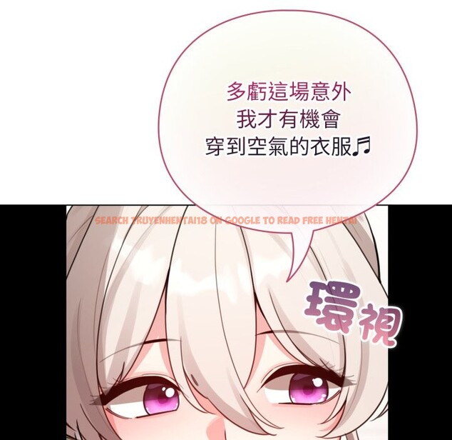 查看漫画配角的生存任務 - 第54話 - sayhentaiz.net中的4350383图片 查看漫画配角的生存任務 - 第54話 - sayhentaiz.net中的4350383图片