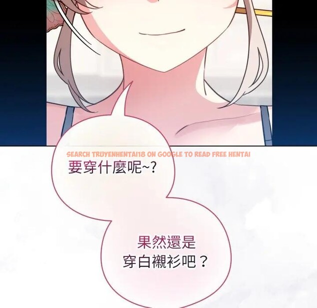 查看漫画配角的生存任務 - 第54話 - sayhentaiz.net中的4350384图片 查看漫画配角的生存任務 - 第54話 - sayhentaiz.net中的4350384图片