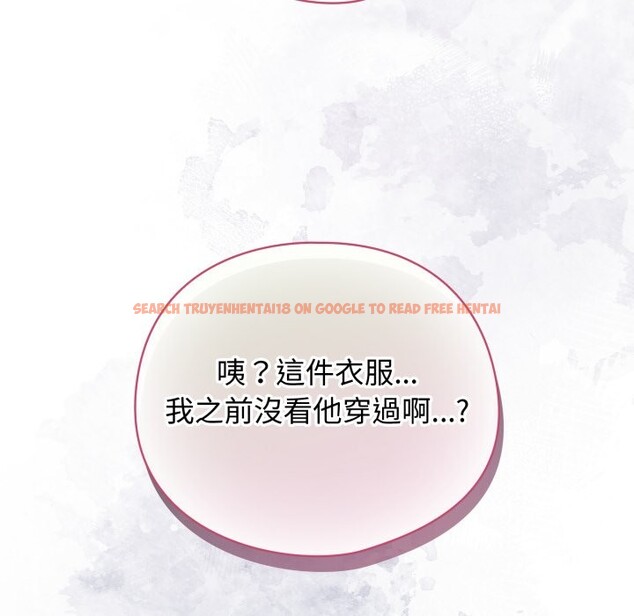 查看漫画配角的生存任務 - 第54話 - sayhentaiz.net中的4350385图片 查看漫画配角的生存任務 - 第54話 - sayhentaiz.net中的4350385图片