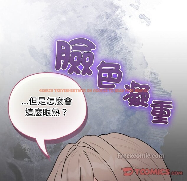 查看漫画配角的生存任務 - 第54話 - sayhentaiz.net中的4350386图片 查看漫画配角的生存任務 - 第54話 - sayhentaiz.net中的4350386图片