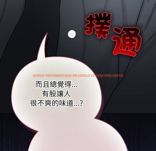 查看漫画配角的生存任務 - 第54話 - sayhentaiz.net中的4350388图片 查看漫画配角的生存任務 - 第54話 - sayhentaiz.net中的4350388图片