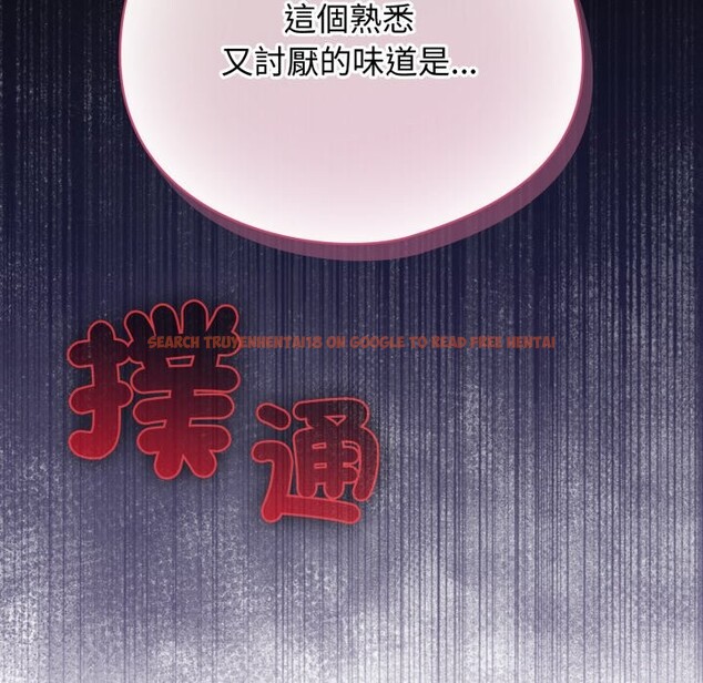 查看漫画配角的生存任務 - 第54話 - sayhentaiz.net中的4350389图片 查看漫画配角的生存任務 - 第54話 - sayhentaiz.net中的4350389图片