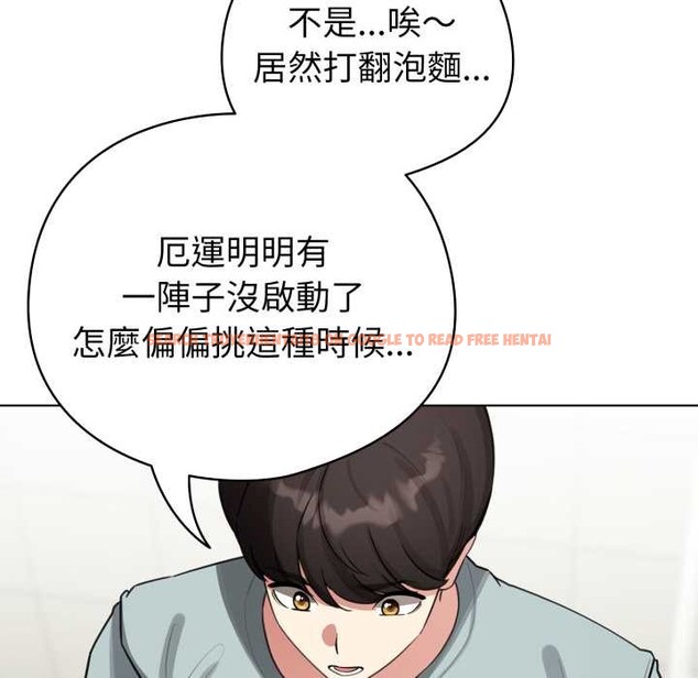 查看漫画配角的生存任務 - 第55話 - sayhentaiz.net中的4376292图片 查看漫画配角的生存任務 - 第55話 - sayhentaiz.net中的4376292图片