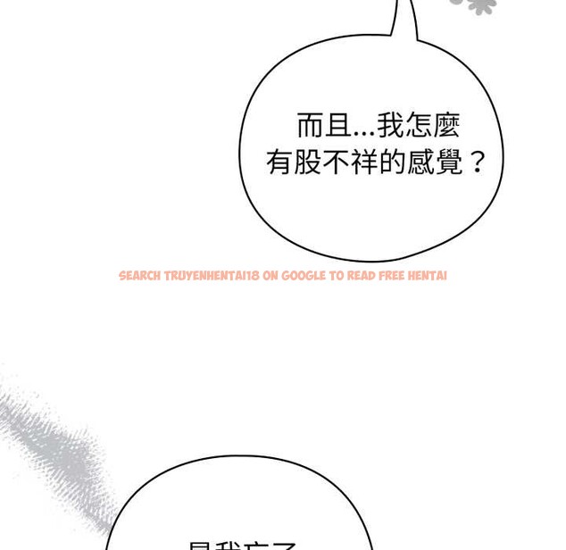 查看漫画配角的生存任務 - 第55話 - sayhentaiz.net中的4376294图片 查看漫画配角的生存任務 - 第55話 - sayhentaiz.net中的4376294图片