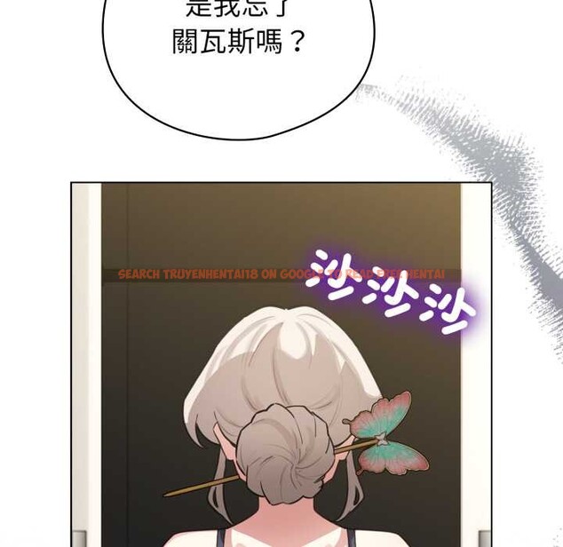 查看漫画配角的生存任務 - 第55話 - sayhentaiz.net中的4376295图片 查看漫画配角的生存任務 - 第55話 - sayhentaiz.net中的4376295图片