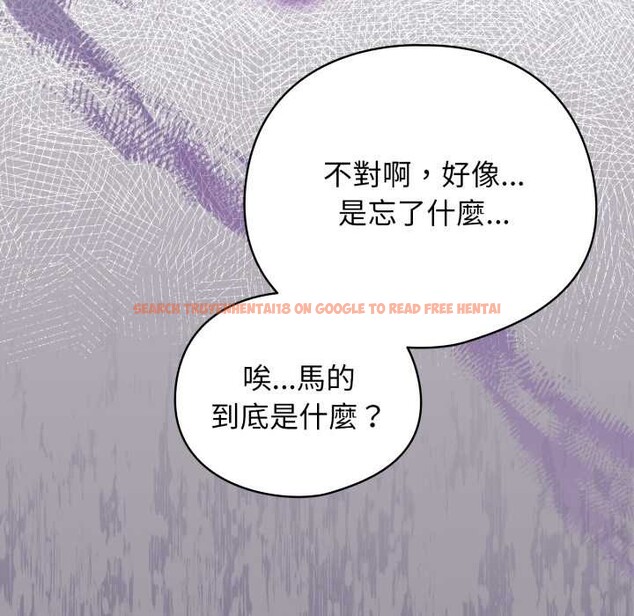 查看漫画配角的生存任務 - 第55話 - sayhentaiz.net中的4376297图片 查看漫画配角的生存任務 - 第55話 - sayhentaiz.net中的4376297图片