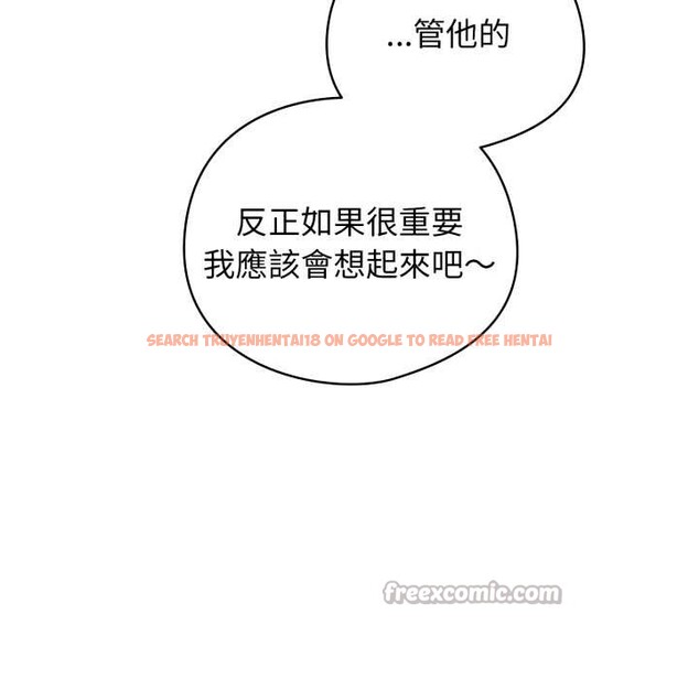 查看漫画配角的生存任務 - 第55話 - sayhentaiz.net中的4376301图片 查看漫画配角的生存任務 - 第55話 - sayhentaiz.net中的4376301图片