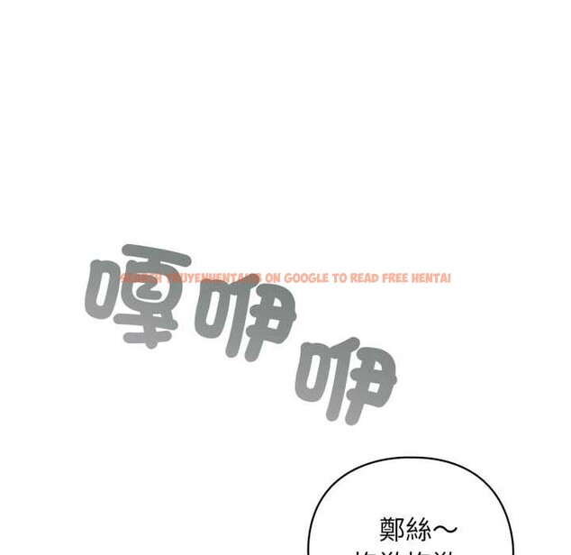 查看漫画配角的生存任務 - 第55話 - sayhentaiz.net中的4376302图片 查看漫画配角的生存任務 - 第55話 - sayhentaiz.net中的4376302图片