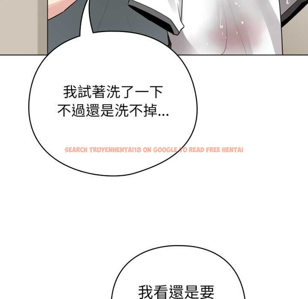 查看漫画配角的生存任務 - 第55話 - sayhentaiz.net中的4376304图片 查看漫画配角的生存任務 - 第55話 - sayhentaiz.net中的4376304图片
