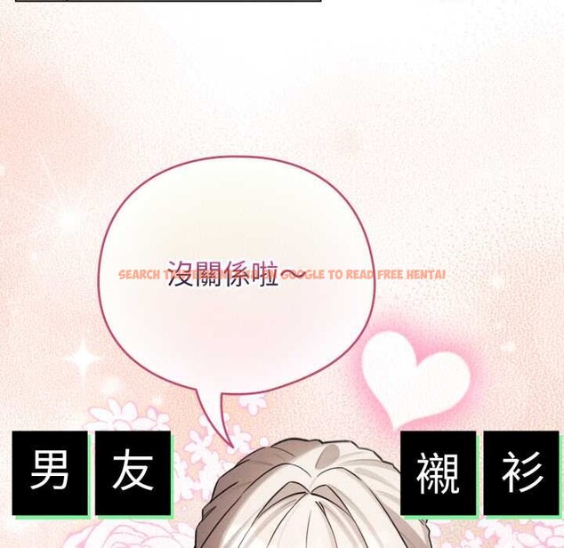 查看漫画配角的生存任務 - 第55話 - sayhentaiz.net中的4376306图片 查看漫画配角的生存任務 - 第55話 - sayhentaiz.net中的4376306图片
