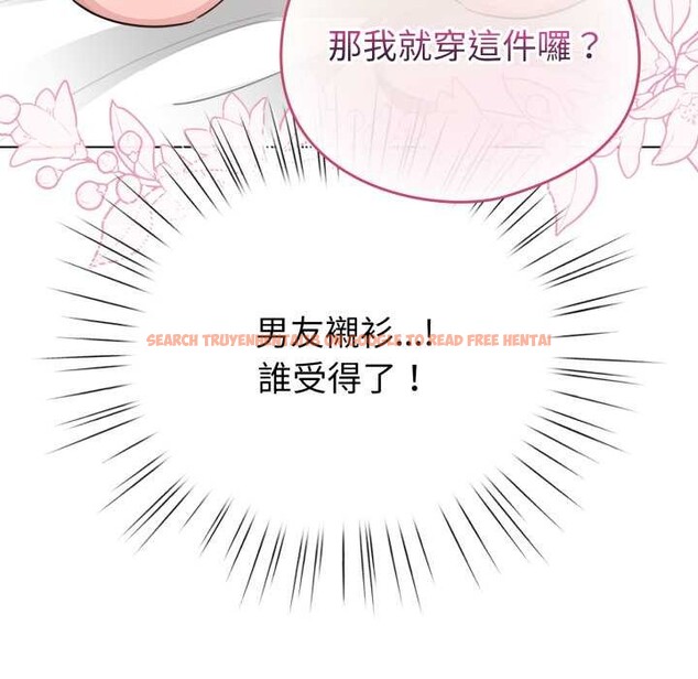 查看漫画配角的生存任務 - 第55話 - sayhentaiz.net中的4376309图片 查看漫画配角的生存任務 - 第55話 - sayhentaiz.net中的4376309图片