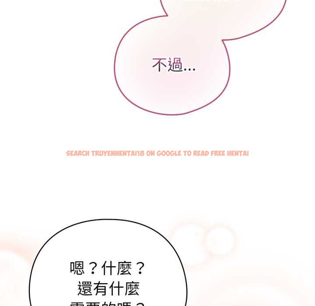 查看漫画配角的生存任務 - 第55話 - sayhentaiz.net中的4376312图片 查看漫画配角的生存任務 - 第55話 - sayhentaiz.net中的4376312图片
