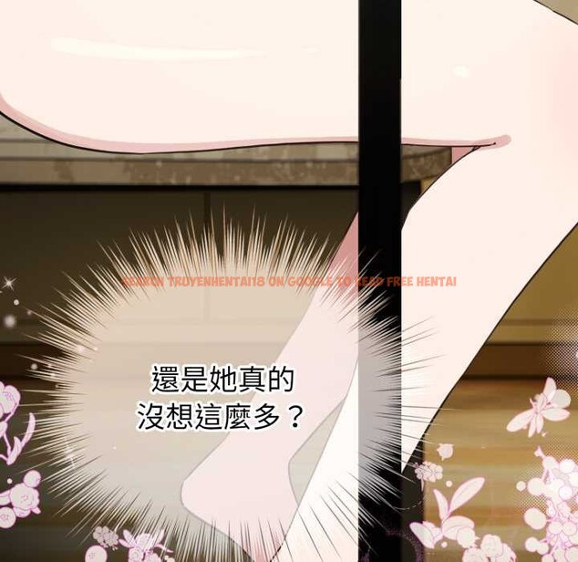 查看漫画配角的生存任務 - 第55話 - sayhentaiz.net中的4376323图片 查看漫画配角的生存任務 - 第55話 - sayhentaiz.net中的4376323图片