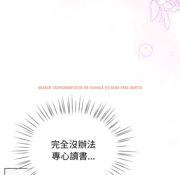 查看漫画配角的生存任務 - 第55話 - sayhentaiz.net中的4376328图片 查看漫画配角的生存任務 - 第55話 - sayhentaiz.net中的4376328图片