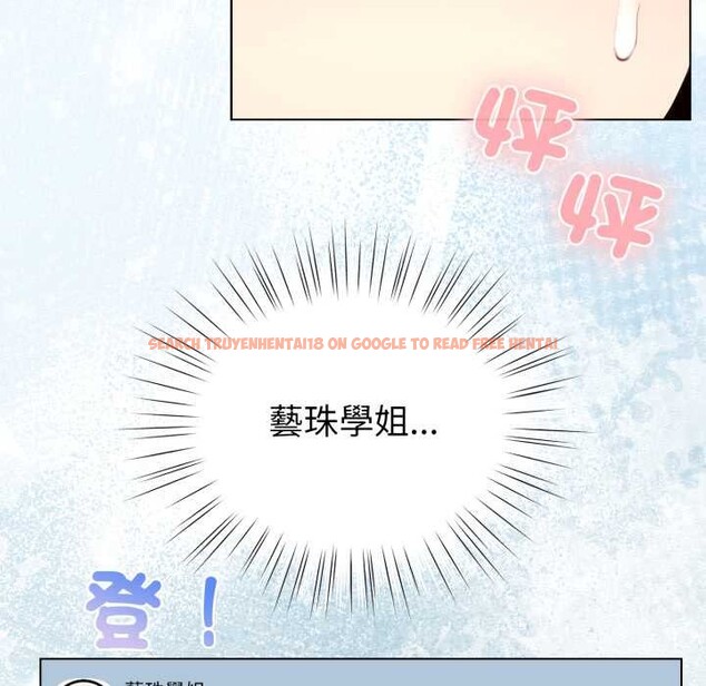 查看漫画配角的生存任務 - 第55話 - sayhentaiz.net中的4376333图片 查看漫画配角的生存任務 - 第55話 - sayhentaiz.net中的4376333图片