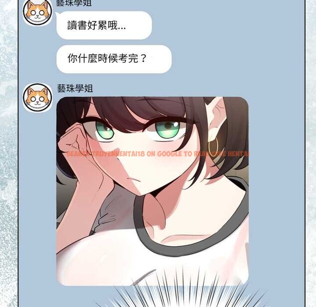 查看漫画配角的生存任務 - 第55話 - sayhentaiz.net中的4376334图片 查看漫画配角的生存任務 - 第55話 - sayhentaiz.net中的4376334图片