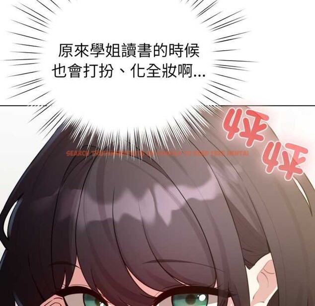 查看漫画配角的生存任務 - 第55話 - sayhentaiz.net中的4376336图片 查看漫画配角的生存任務 - 第55話 - sayhentaiz.net中的4376336图片