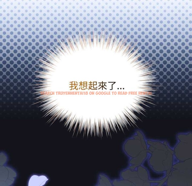 查看漫画配角的生存任務 - 第55話 - sayhentaiz.net中的4376340图片 查看漫画配角的生存任務 - 第55話 - sayhentaiz.net中的4376340图片