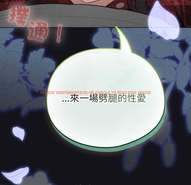 查看漫画配角的生存任務 - 第55話 - sayhentaiz.net中的4376342图片 查看漫画配角的生存任務 - 第55話 - sayhentaiz.net中的4376342图片