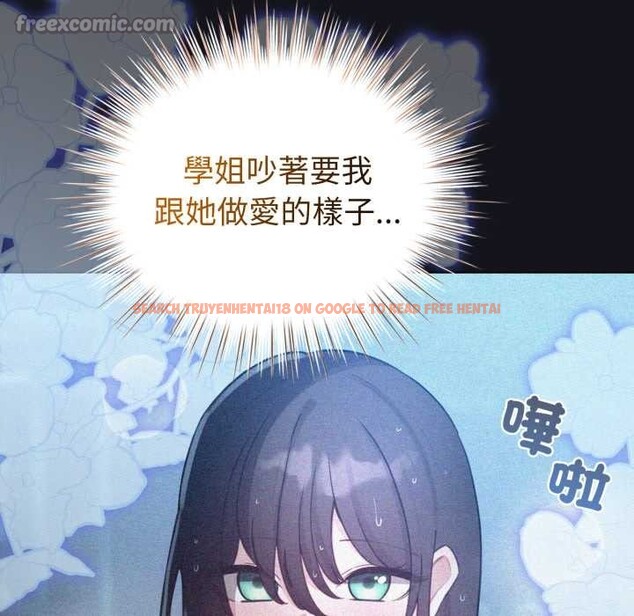 查看漫画配角的生存任務 - 第55話 - sayhentaiz.net中的4376343图片 查看漫画配角的生存任務 - 第55話 - sayhentaiz.net中的4376343图片