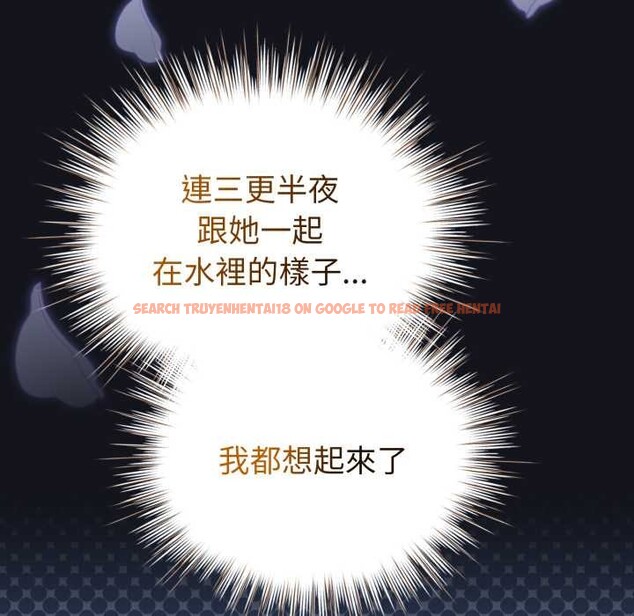 查看漫画配角的生存任務 - 第55話 - sayhentaiz.net中的4376345图片 查看漫画配角的生存任務 - 第55話 - sayhentaiz.net中的4376345图片