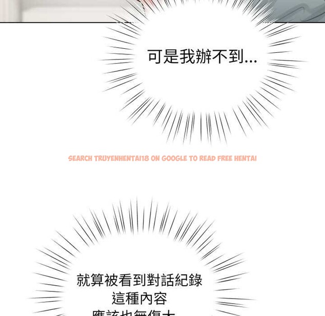 查看漫画配角的生存任務 - 第55話 - sayhentaiz.net中的4376348图片 查看漫画配角的生存任務 - 第55話 - sayhentaiz.net中的4376348图片