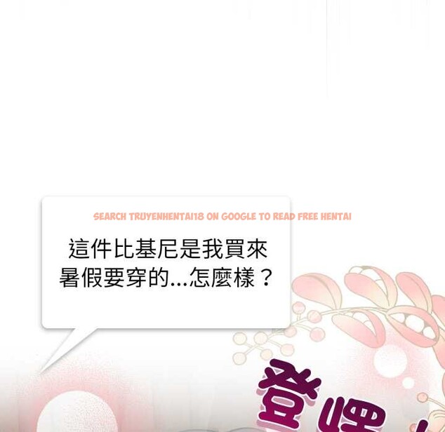 查看漫画配角的生存任務 - 第55話 - sayhentaiz.net中的4376352图片 查看漫画配角的生存任務 - 第55話 - sayhentaiz.net中的4376352图片