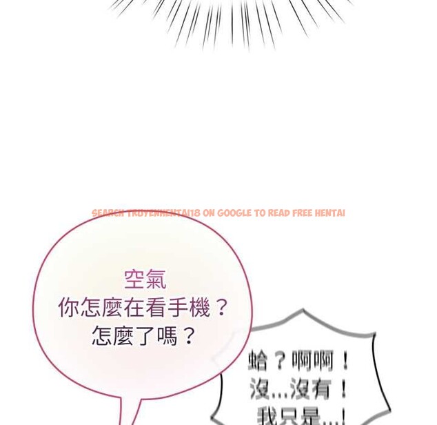 查看漫画配角的生存任務 - 第55話 - sayhentaiz.net中的4376356图片 查看漫画配角的生存任務 - 第55話 - sayhentaiz.net中的4376356图片