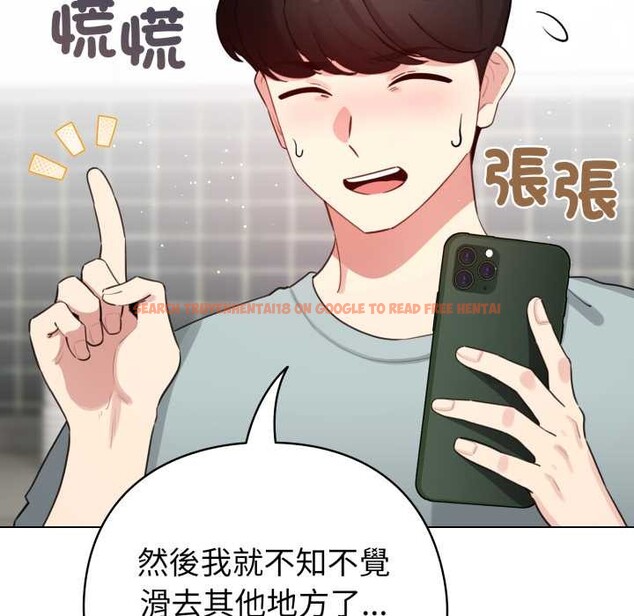 查看漫画配角的生存任務 - 第55話 - sayhentaiz.net中的4376359图片 查看漫画配角的生存任務 - 第55話 - sayhentaiz.net中的4376359图片