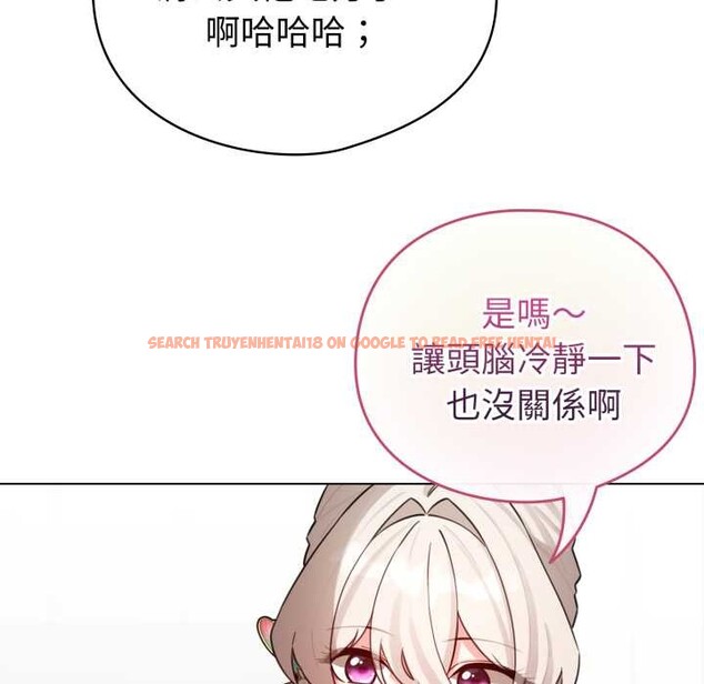 查看漫画配角的生存任務 - 第55話 - sayhentaiz.net中的4376360图片 查看漫画配角的生存任務 - 第55話 - sayhentaiz.net中的4376360图片
