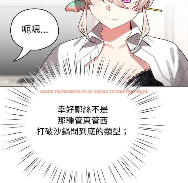 查看漫画配角的生存任務 - 第55話 - sayhentaiz.net中的4376361图片 查看漫画配角的生存任務 - 第55話 - sayhentaiz.net中的4376361图片