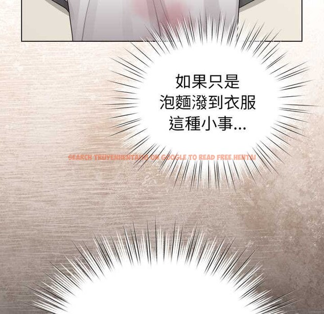 查看漫画配角的生存任務 - 第55話 - sayhentaiz.net中的4376365图片 查看漫画配角的生存任務 - 第55話 - sayhentaiz.net中的4376365图片