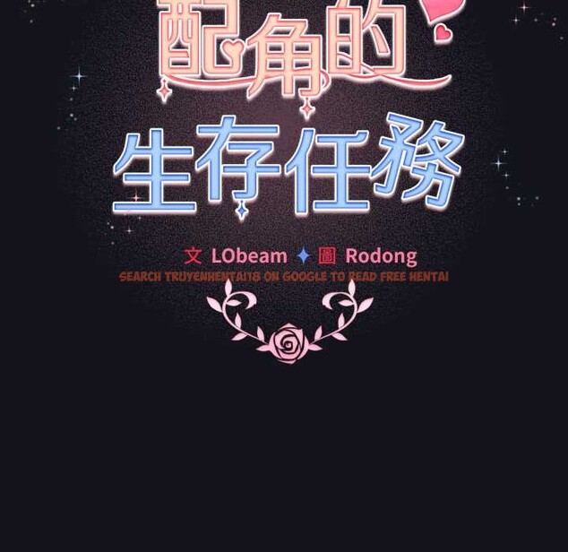 查看漫画配角的生存任務 - 第55話 - sayhentaiz.net中的4376369图片 查看漫画配角的生存任務 - 第55話 - sayhentaiz.net中的4376369图片