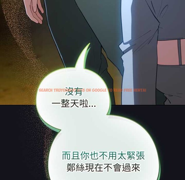 查看漫画配角的生存任務 - 第55話 - sayhentaiz.net中的4376375图片 查看漫画配角的生存任務 - 第55話 - sayhentaiz.net中的4376375图片