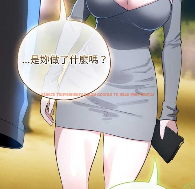 查看漫画配角的生存任務 - 第55話 - sayhentaiz.net中的4376378图片 查看漫画配角的生存任務 - 第55話 - sayhentaiz.net中的4376378图片