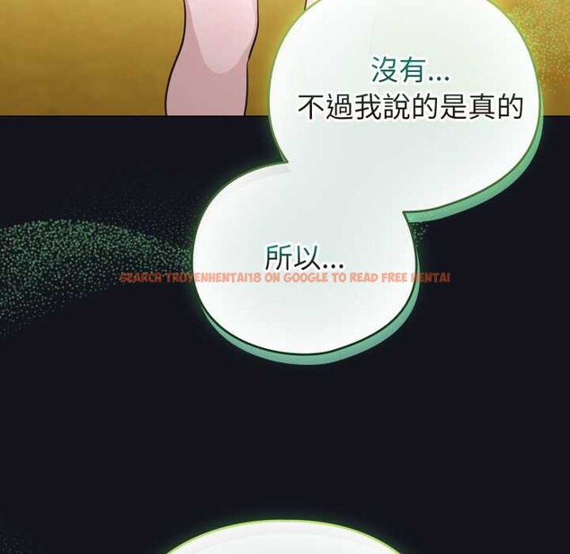 查看漫画配角的生存任務 - 第55話 - sayhentaiz.net中的4376379图片 查看漫画配角的生存任務 - 第55話 - sayhentaiz.net中的4376379图片