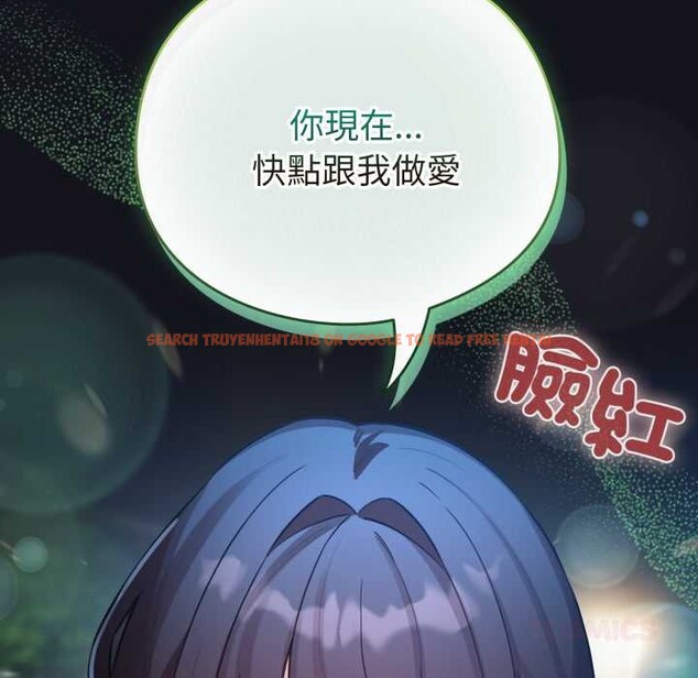 查看漫画配角的生存任務 - 第55話 - sayhentaiz.net中的4376380图片 查看漫画配角的生存任務 - 第55話 - sayhentaiz.net中的4376380图片