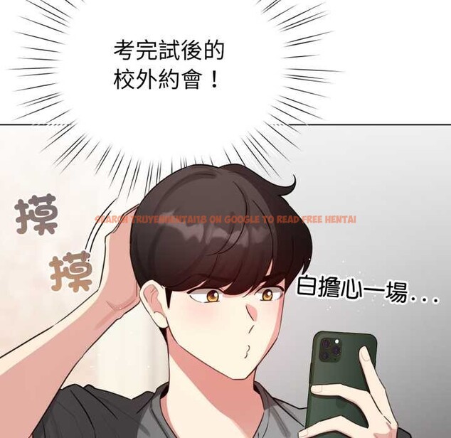 查看漫画配角的生存任務 - 第55話 - sayhentaiz.net中的4376388图片 查看漫画配角的生存任務 - 第55話 - sayhentaiz.net中的4376388图片