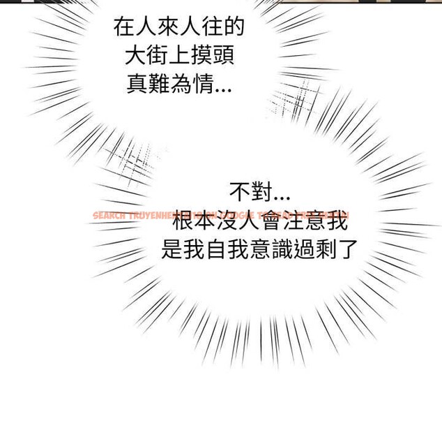 查看漫画配角的生存任務 - 第55話 - sayhentaiz.net中的4376391图片 查看漫画配角的生存任務 - 第55話 - sayhentaiz.net中的4376391图片