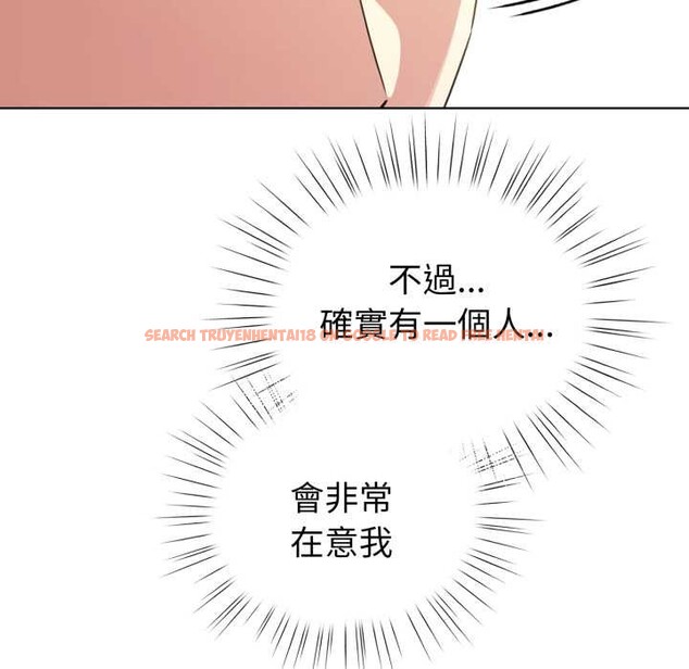 查看漫画配角的生存任務 - 第55話 - sayhentaiz.net中的4376393图片 查看漫画配角的生存任務 - 第55話 - sayhentaiz.net中的4376393图片