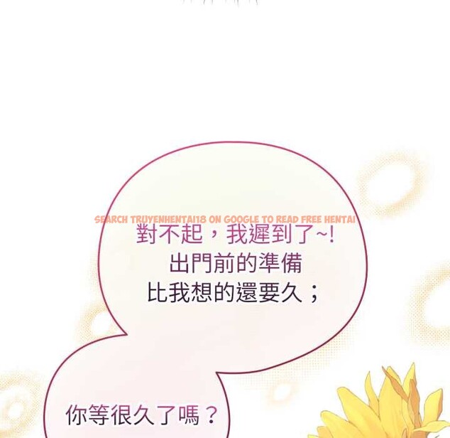 查看漫画配角的生存任務 - 第55話 - sayhentaiz.net中的4376394图片 查看漫画配角的生存任務 - 第55話 - sayhentaiz.net中的4376394图片