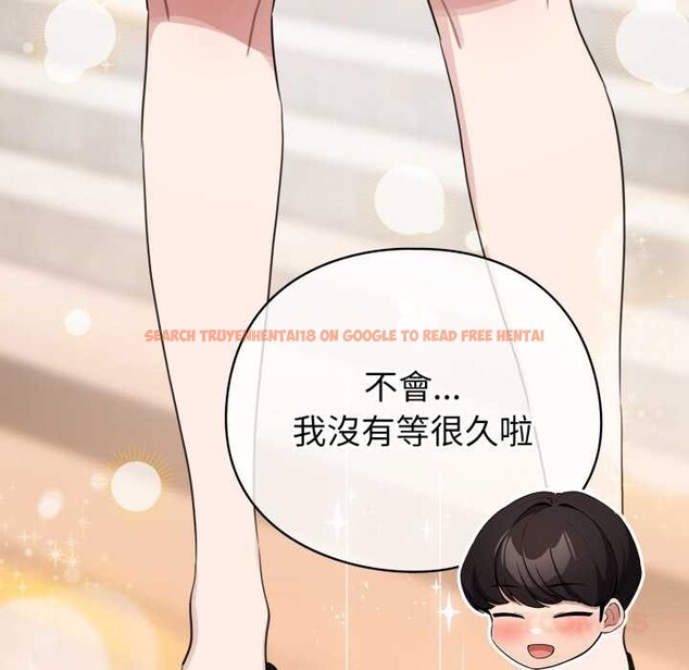 查看漫画配角的生存任務 - 第55話 - sayhentaiz.net中的4376398图片 查看漫画配角的生存任務 - 第55話 - sayhentaiz.net中的4376398图片