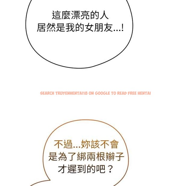 查看漫画配角的生存任務 - 第55話 - sayhentaiz.net中的4376402图片 查看漫画配角的生存任務 - 第55話 - sayhentaiz.net中的4376402图片