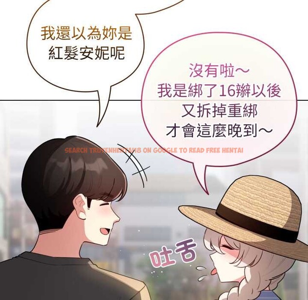 查看漫画配角的生存任務 - 第55話 - sayhentaiz.net中的4376403图片 查看漫画配角的生存任務 - 第55話 - sayhentaiz.net中的4376403图片