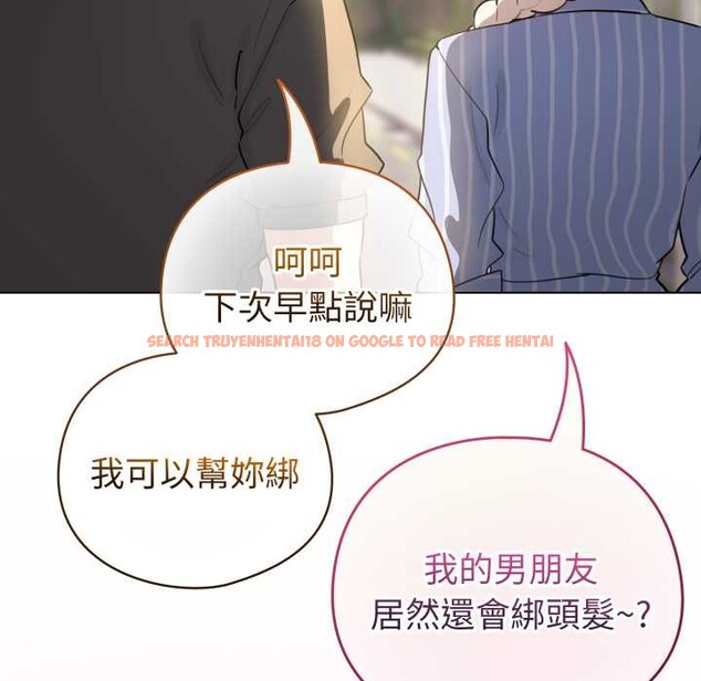 查看漫画配角的生存任務 - 第55話 - sayhentaiz.net中的4376404图片 查看漫画配角的生存任務 - 第55話 - sayhentaiz.net中的4376404图片