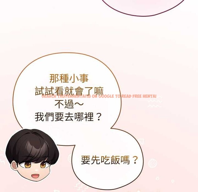 查看漫画配角的生存任務 - 第55話 - sayhentaiz.net中的4376405图片 查看漫画配角的生存任務 - 第55話 - sayhentaiz.net中的4376405图片
