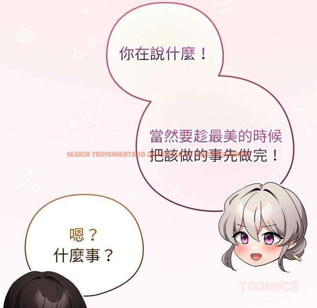 查看漫画配角的生存任務 - 第55話 - sayhentaiz.net中的4376407图片 查看漫画配角的生存任務 - 第55話 - sayhentaiz.net中的4376407图片
