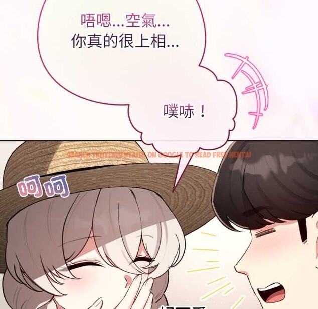 查看漫画配角的生存任務 - 第55話 - sayhentaiz.net中的4376412图片 查看漫画配角的生存任務 - 第55話 - sayhentaiz.net中的4376412图片