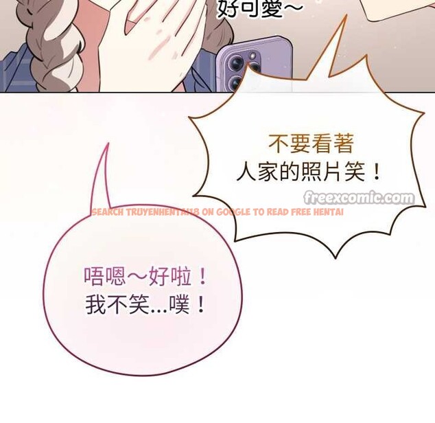 查看漫画配角的生存任務 - 第55話 - sayhentaiz.net中的4376413图片 查看漫画配角的生存任務 - 第55話 - sayhentaiz.net中的4376413图片