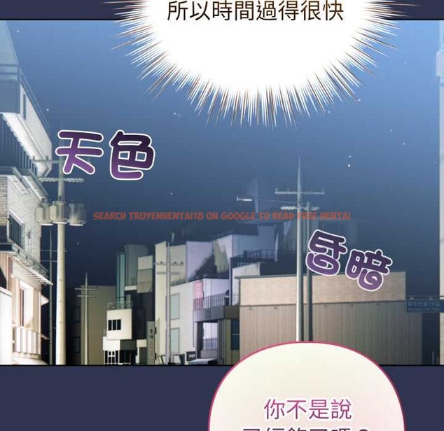 查看漫画配角的生存任務 - 第55話 - sayhentaiz.net中的4376421图片 查看漫画配角的生存任務 - 第55話 - sayhentaiz.net中的4376421图片
